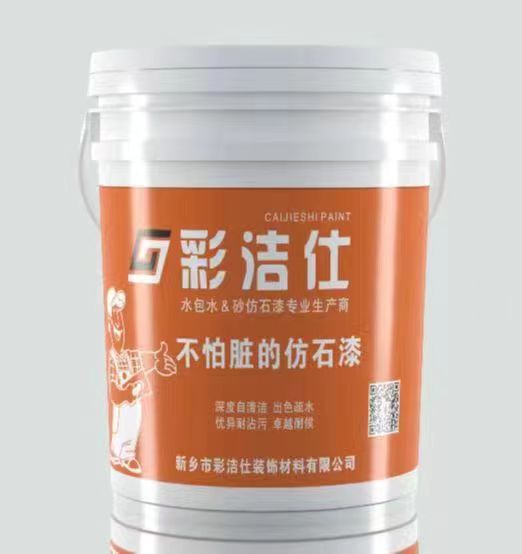 隔热保温隔音玛温石恒温石