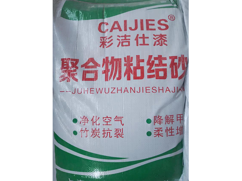 聚合物粘结砂浆