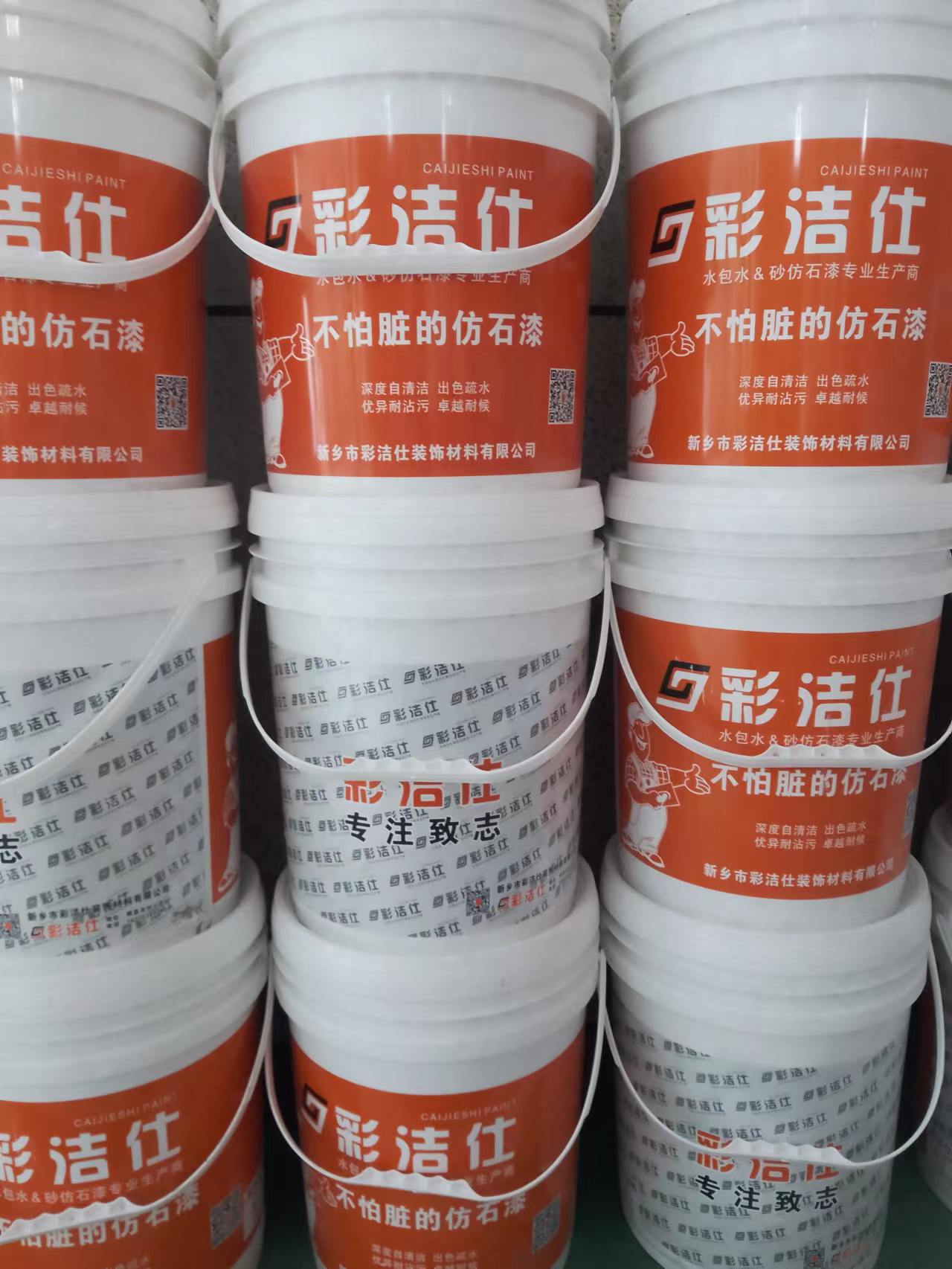 恒温石水包砂