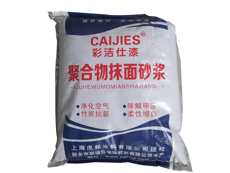 聚合物抹面砂浆