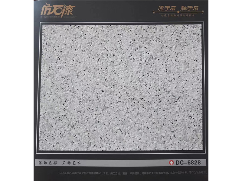 恒温石水包砂