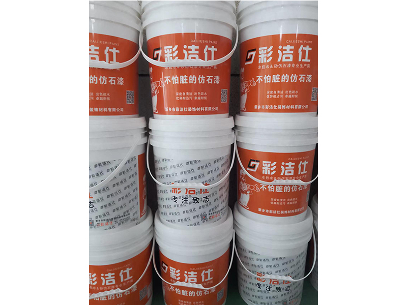 水包砂